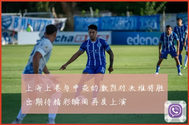 2012年美国梦之队与法国队的激烈对决回顾与分析