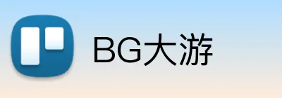 BG大游 Logo